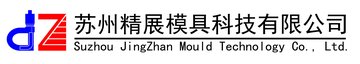 JingZhan Mould Technology