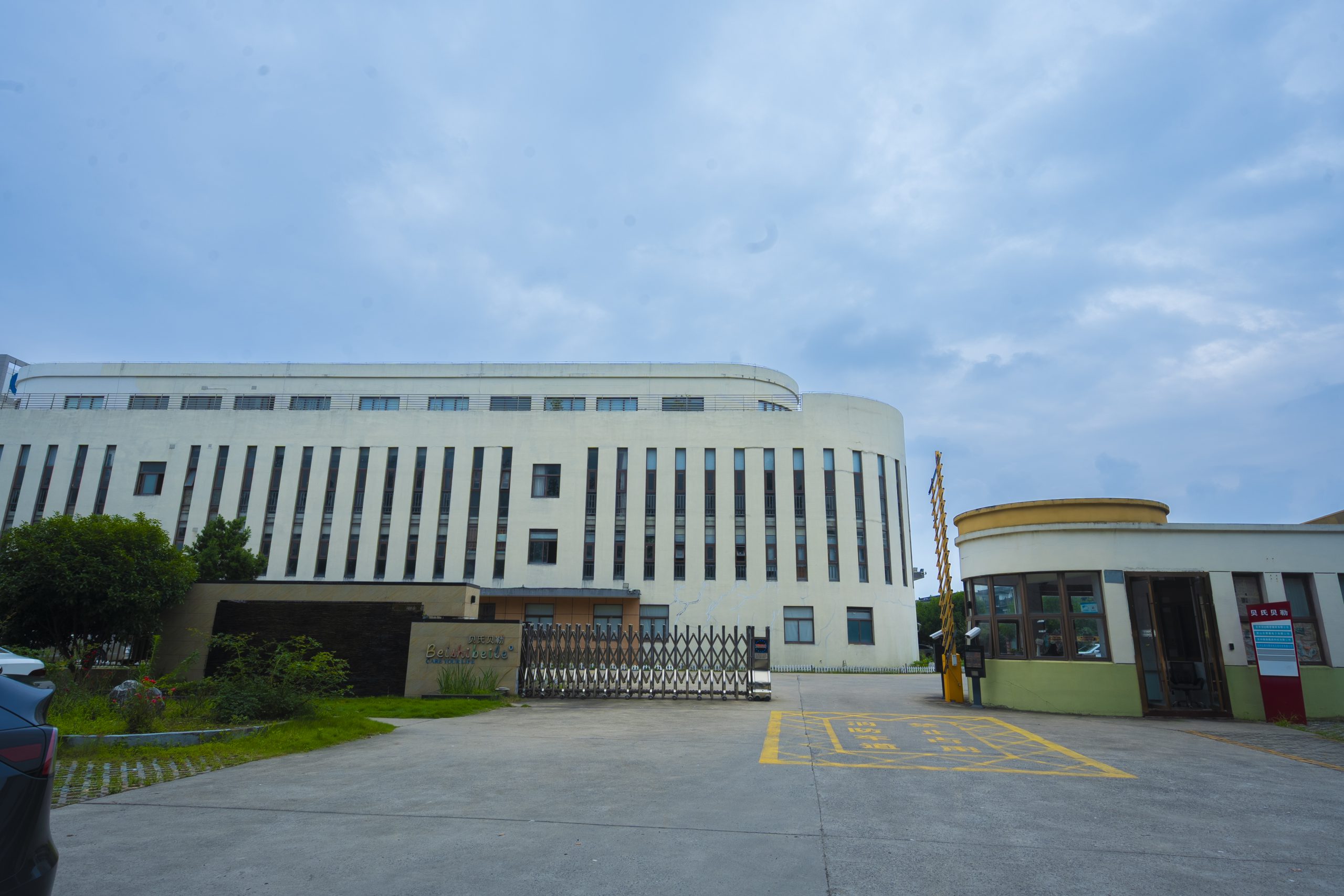 JingZhan Mould factory entrance