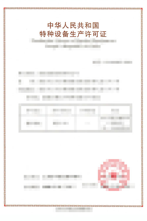 ISO 9001:2015 Quality Management System Certificate